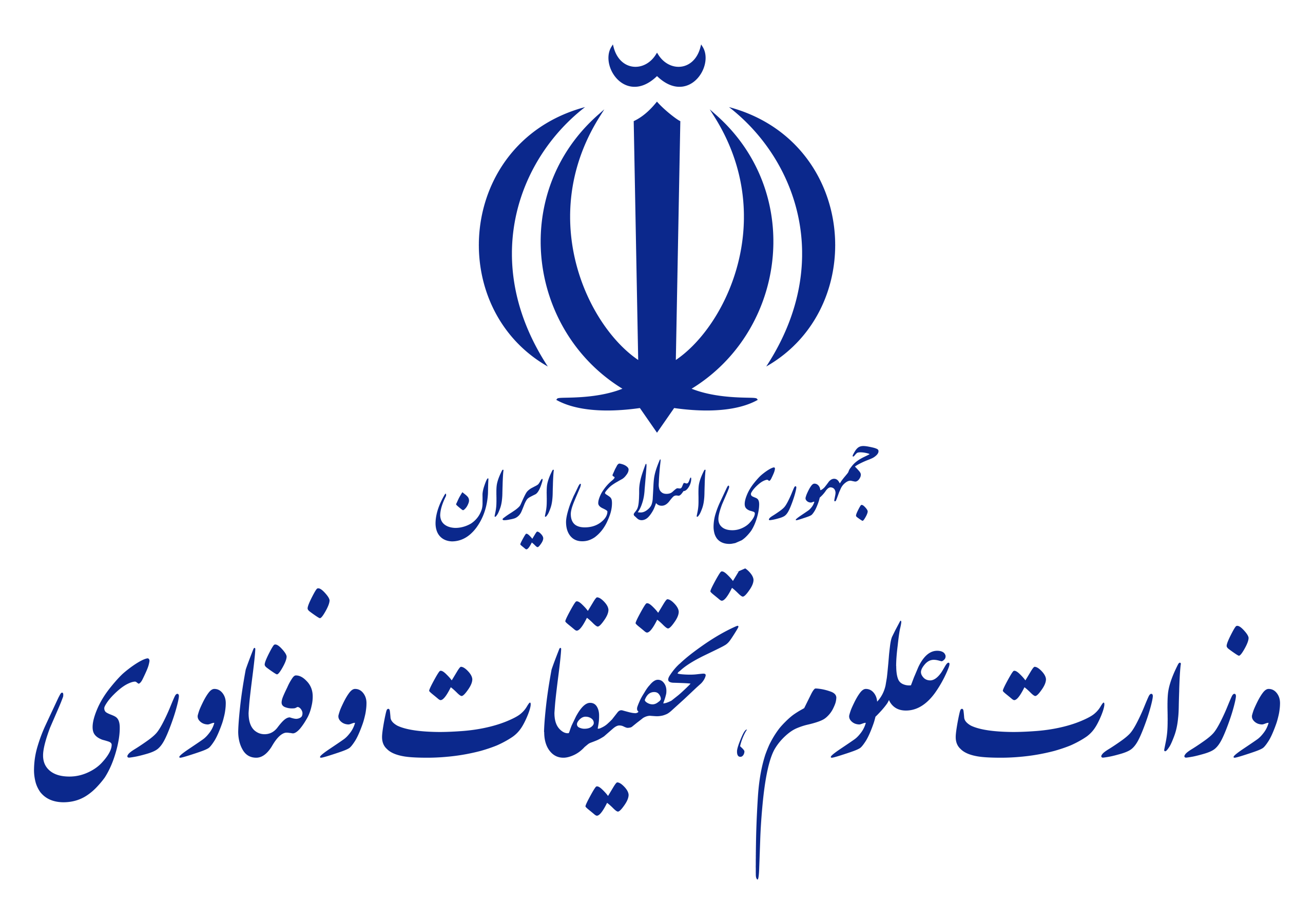 لوگوی وزارت علوم